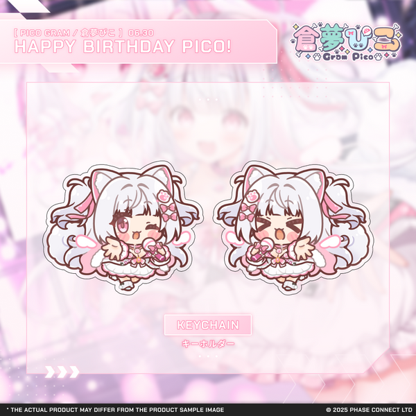 Pico Gram『倉夢ぴこ』Birthday 2025 Celebration - Chibi Keychain / キーホルダー
