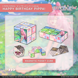 Pippa Pipkin『ピップキンピッパ』Birthday 2025 Magnetic Fidget Cube [Pre-Order]