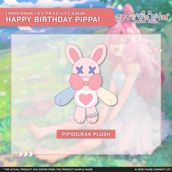 Pippa Pipkin『ピップキンピッパ』Birthday 2025 Pipsqueak Plush [Pre-Order]