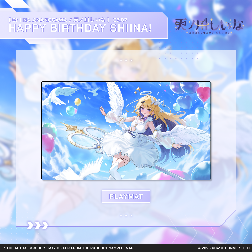 アンネームドメモリー フィナーレイベント特典 LEDアートフレーム&色紙 Shiina Amanogawa『天ノ川しいな』Birthday 2025 Celebration