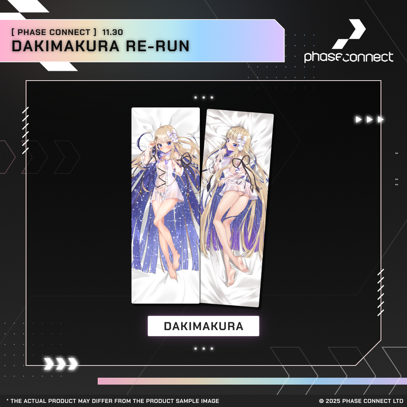 Dakimakura Limited Return: Final Day of Resolve - Shiina Amanogawa『天ノ川しいな』
