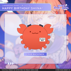 Amanogawa Shiina『天ノ川しいな』Birthday 2026 Celebration - BNUT