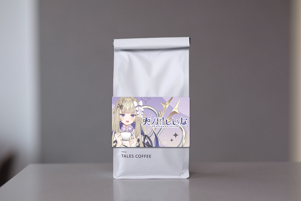 Custom Roast Coffee Beans - Amanogawa Shiina – Phase Connect Store