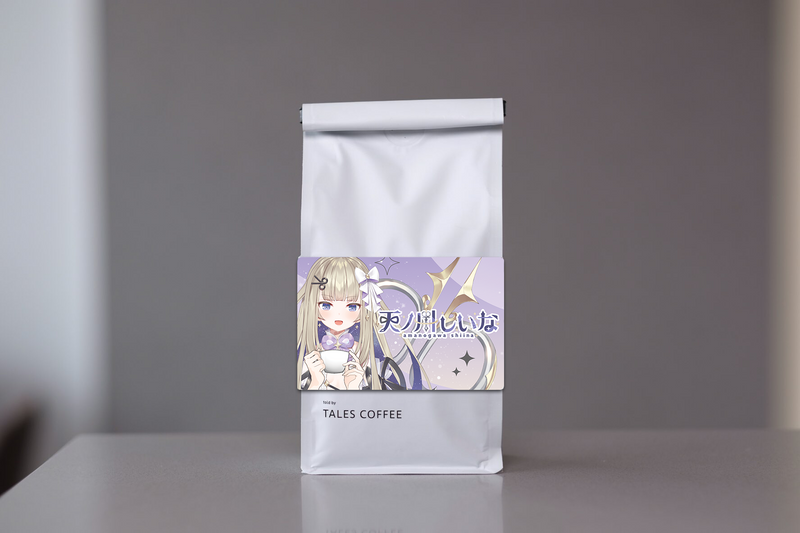 Custom Roast Coffee Beans - Amanogawa Shiina