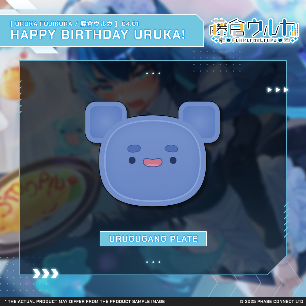 Uruka Fujikura『藤倉ウルカ』Birthday 2026 Celebration - Bottle
