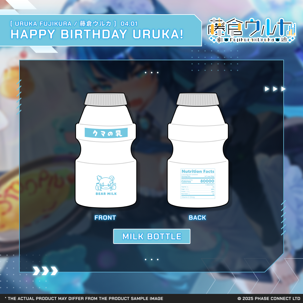 Uruka Fujikura『藤倉ウルカ』Birthday 2026 Celebration - Milk