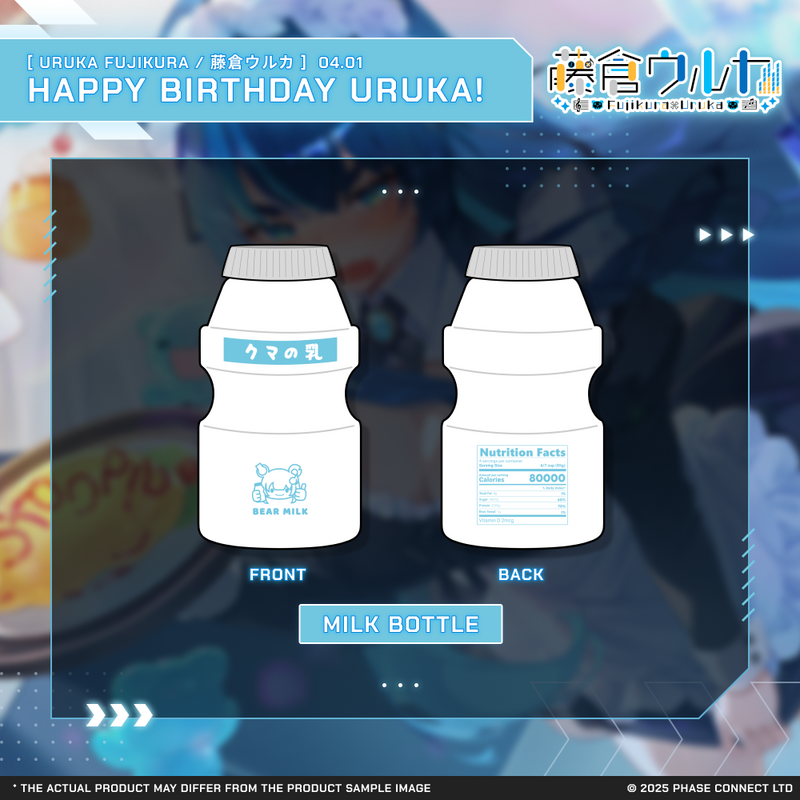 Uruka Fujikura『藤倉ウルカ』Birthday 2026 Celebration - Milk