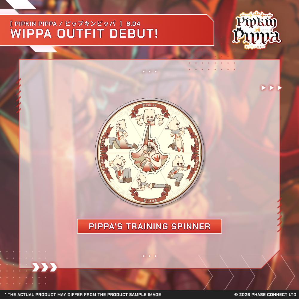 Pippa Pipkin『ピップキンピッパ』Wippa Outfit 2026 Celebration
