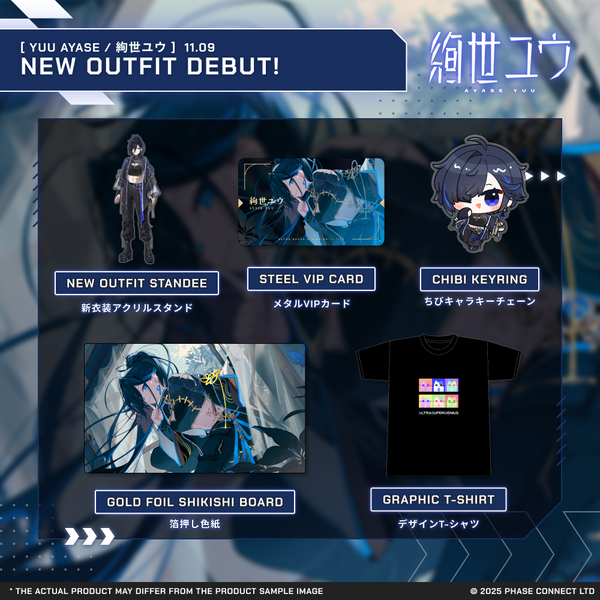 Yuu Ayase『絢世ユウ』New Outfit 2025 Celebration - Bundle / 新衣装ーバンドル