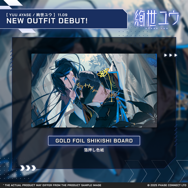 Yuu Ayase『絢世ユウ』New Outfit 2025 Celebration - Gold Foil Shikishi Board / 箔押し色紙
