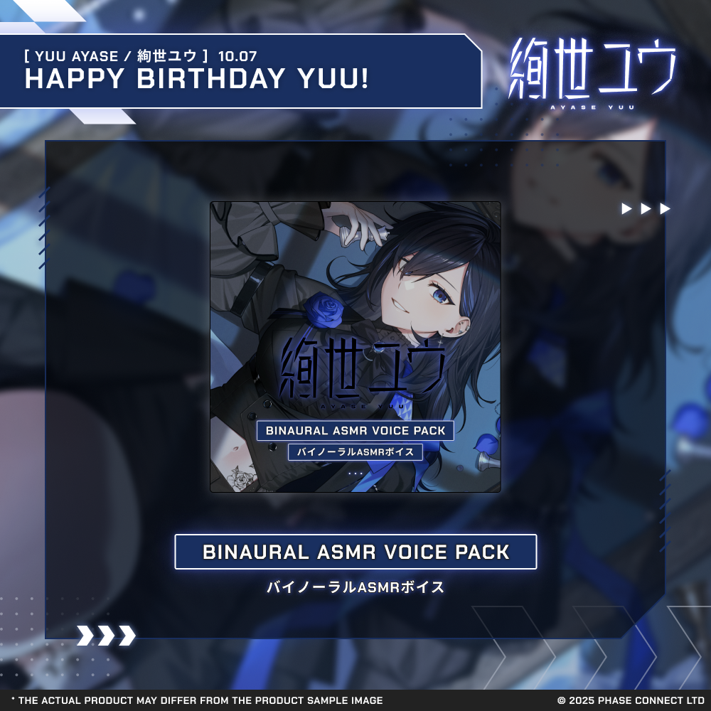 PLUSMATE ルームキーホルダー 2 Products – Page 12 – Phase Connect Store