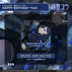 Yuu Ayase『絢世ユウ』Birthday 2025 Celebration -  Binaural ASMR Voice Pack / バイノーラルASMRボイス