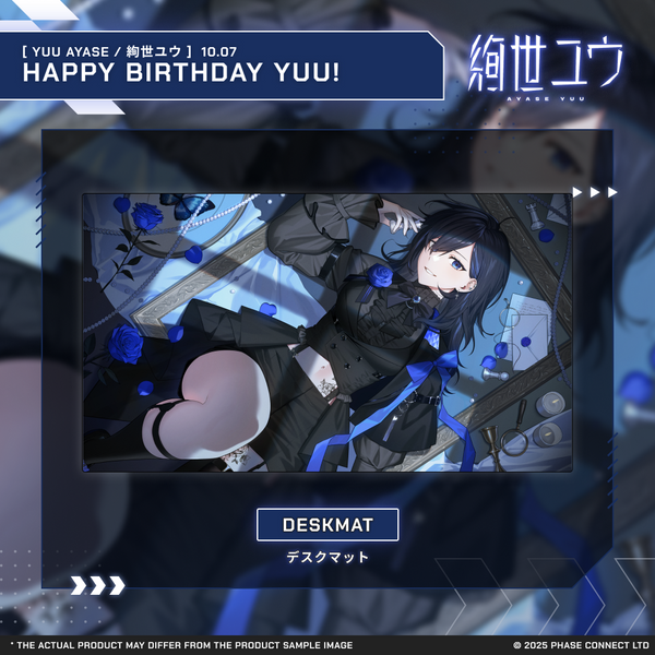Yuu Ayase『絢世ユウ』Birthday 2025 Celebration - Deskmat / デスクマット