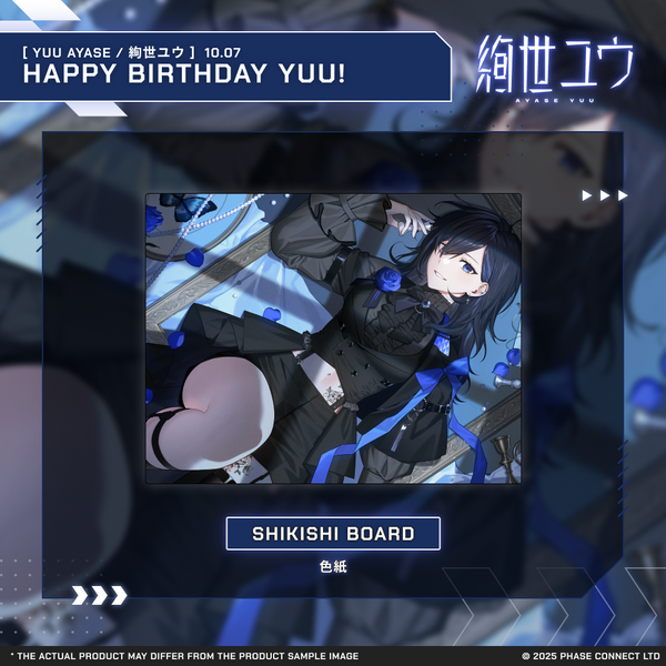 Yuu Ayase『絢世ユウ』Birthday 2025 Celebration - Shikishi Board / 色紙