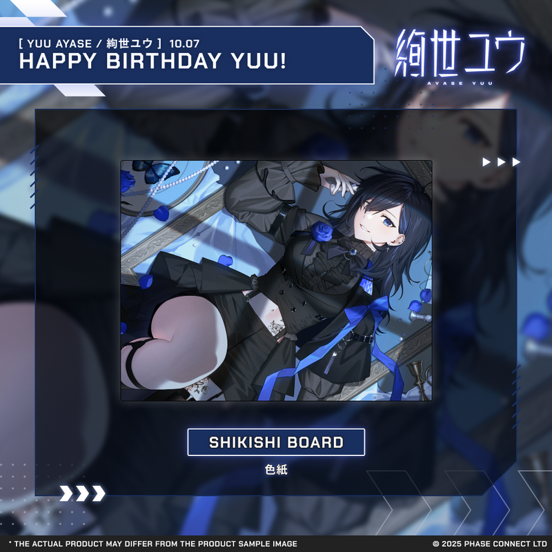 Yuu Ayase『絢世ユウ』Birthday 2025 Celebration - Bundle / バースデーバンドル