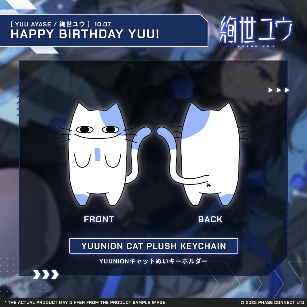 PLUSMATE ルームキーホルダー 2 PLUSMATE ルームキーホルダー 2 コンプセット】PLUSMATE