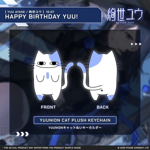 Yuu Ayase『絢世ユウ』Birthday 2025 Celebration - Yuunion Cat Plush Keychain / YUUNIONキャットぬいキーホルダー