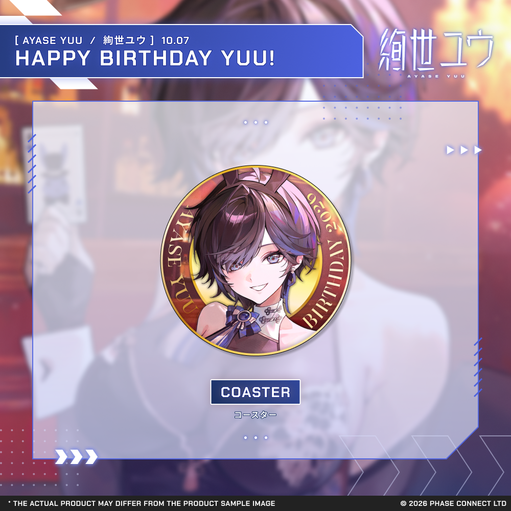Yuu Ayase『絢世ユウ』Birthday 2026 Celebration - Clear Nui Pouch