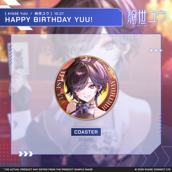 Yuu Ayase『絢世ユウ』Birthday 2026 Celebration - Clear Nui Pouch