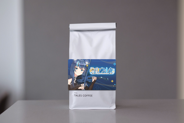 Custom Roast Coffee Beans - Uruka Fujikura Inspired