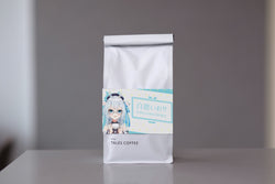 Custom Roast Coffee Beans - Iori Hakushika Inspired